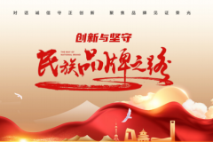 央媒专访福建睿芯科技：利用AIoT技术构建数字化产品矩阵