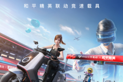 魔术轮+AI彩屏：小牛电动用交互革命重新定义骑行体验