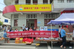 德化县杨梅乡建党103周年-党员下基层“我为群众办实事”暨爱尔眼科“侨爱心·光明行”公益活动