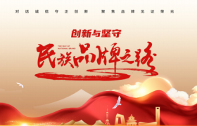 央媒专访福建睿芯科技：利用AIoT技术构建数字化产品矩阵